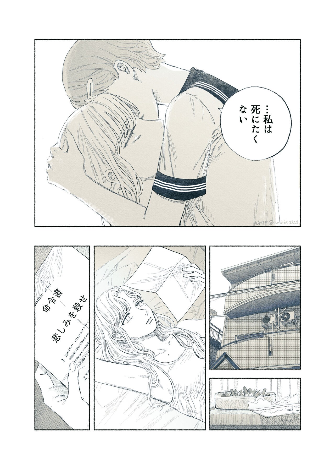 Page 63