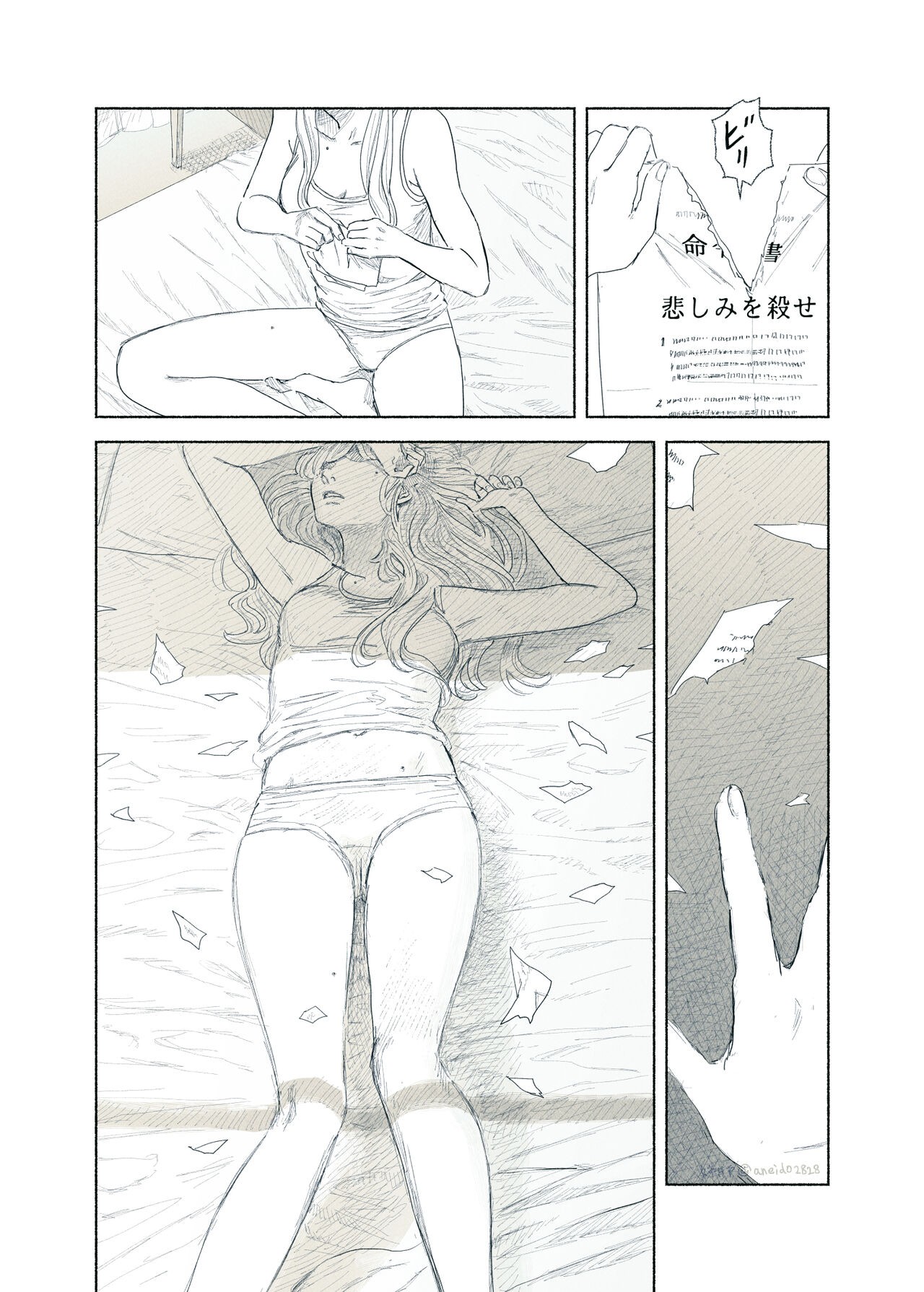 Page 64