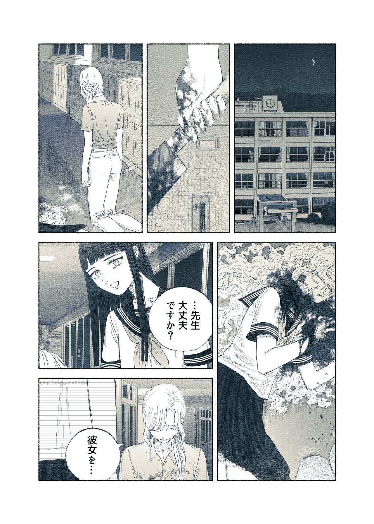 Page 65