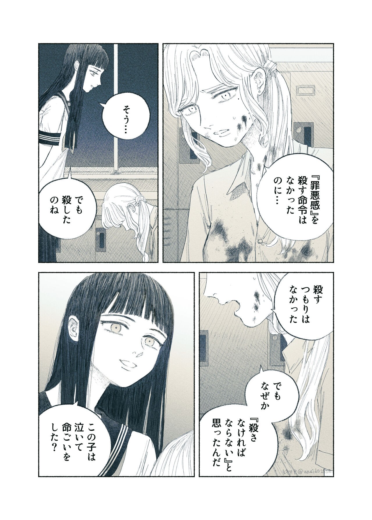 Page 66