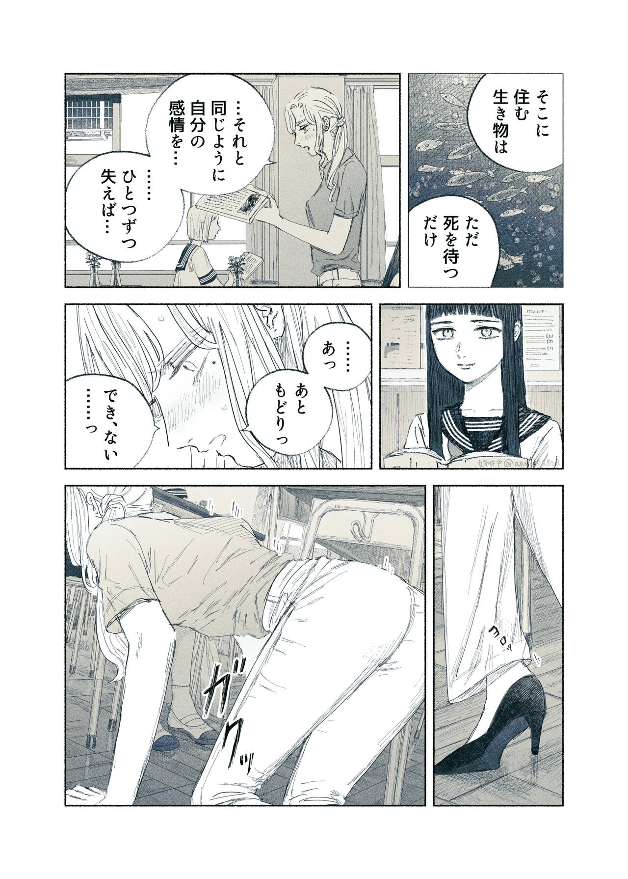 Page 69