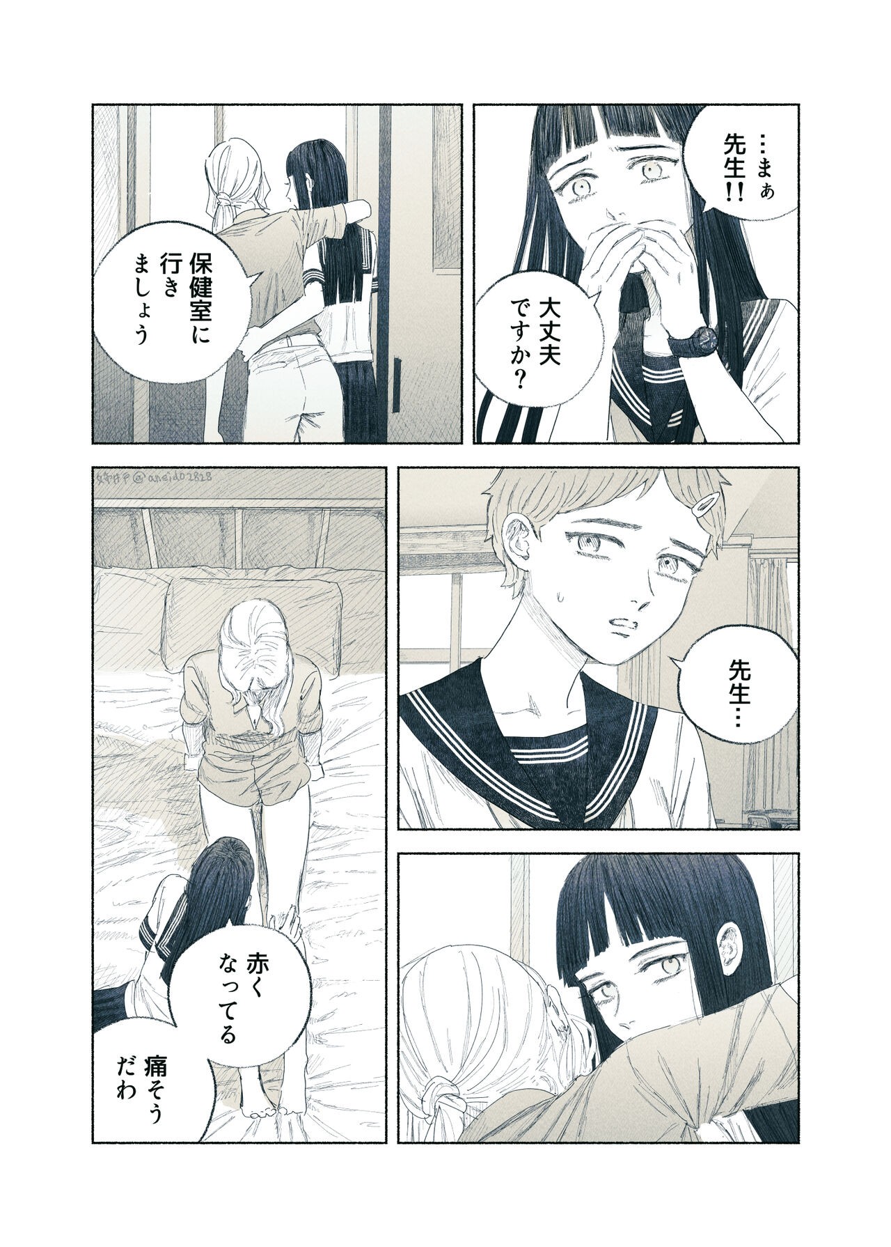 Page 70