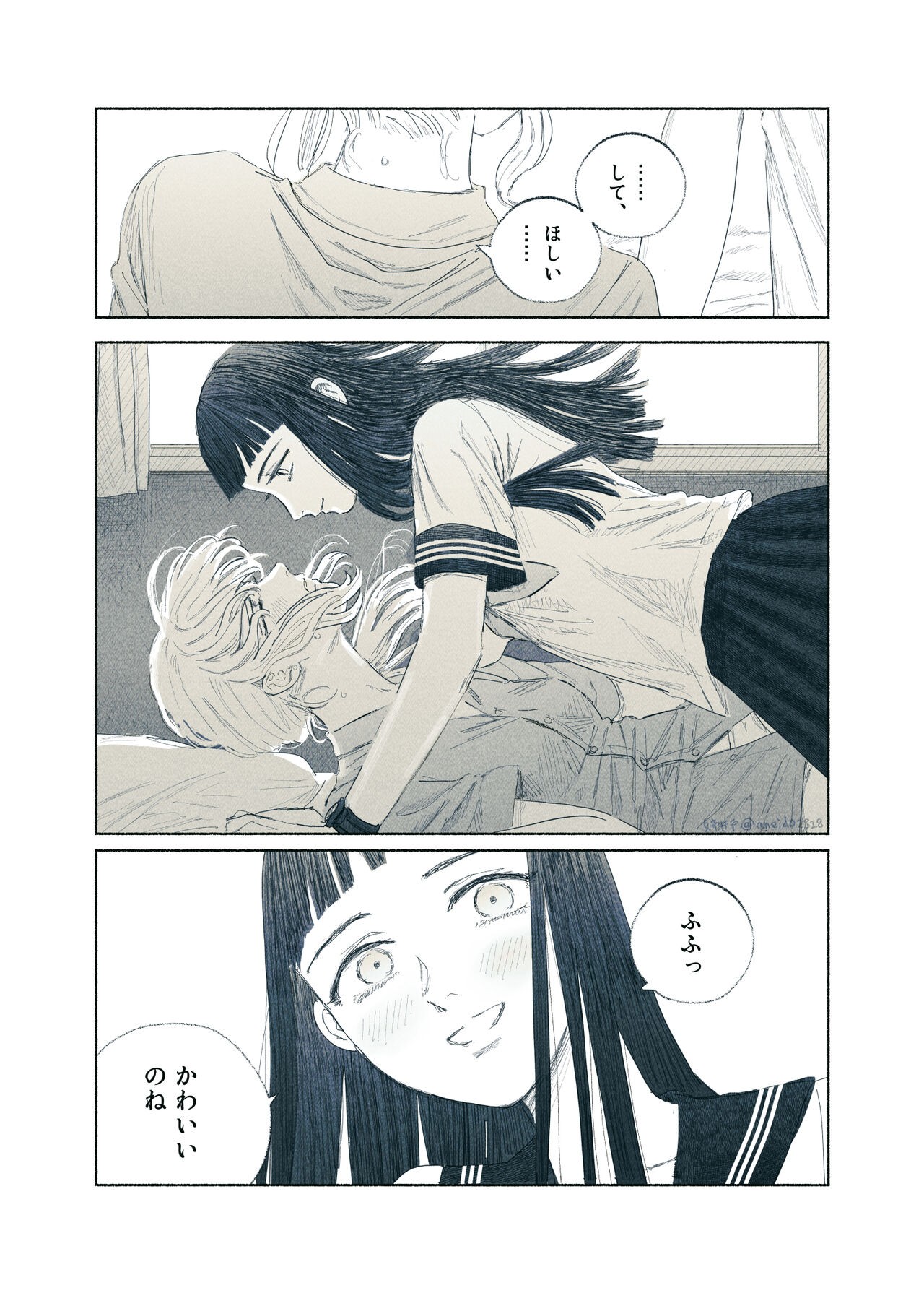 Page 74