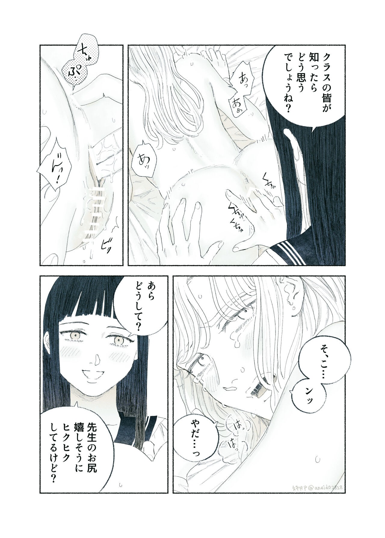 Page 78