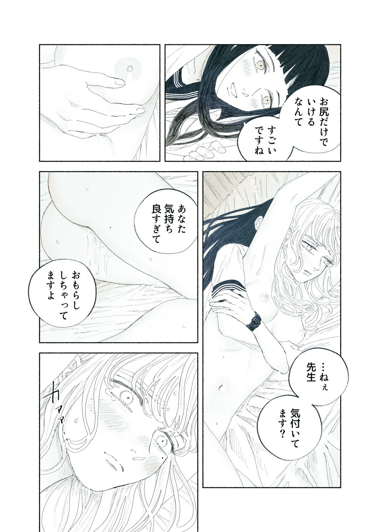 Page 83