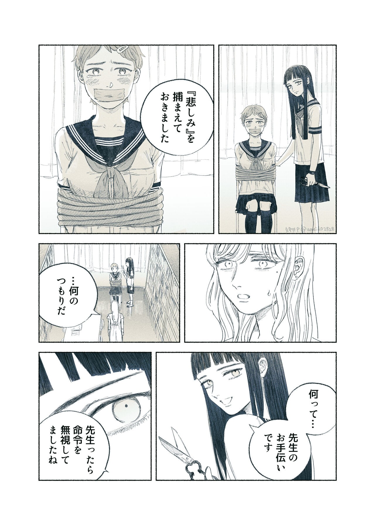 Page 86