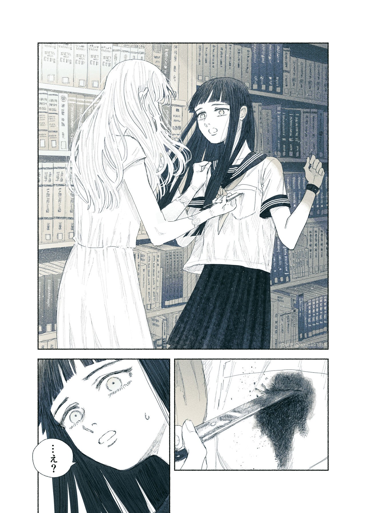 Page 89