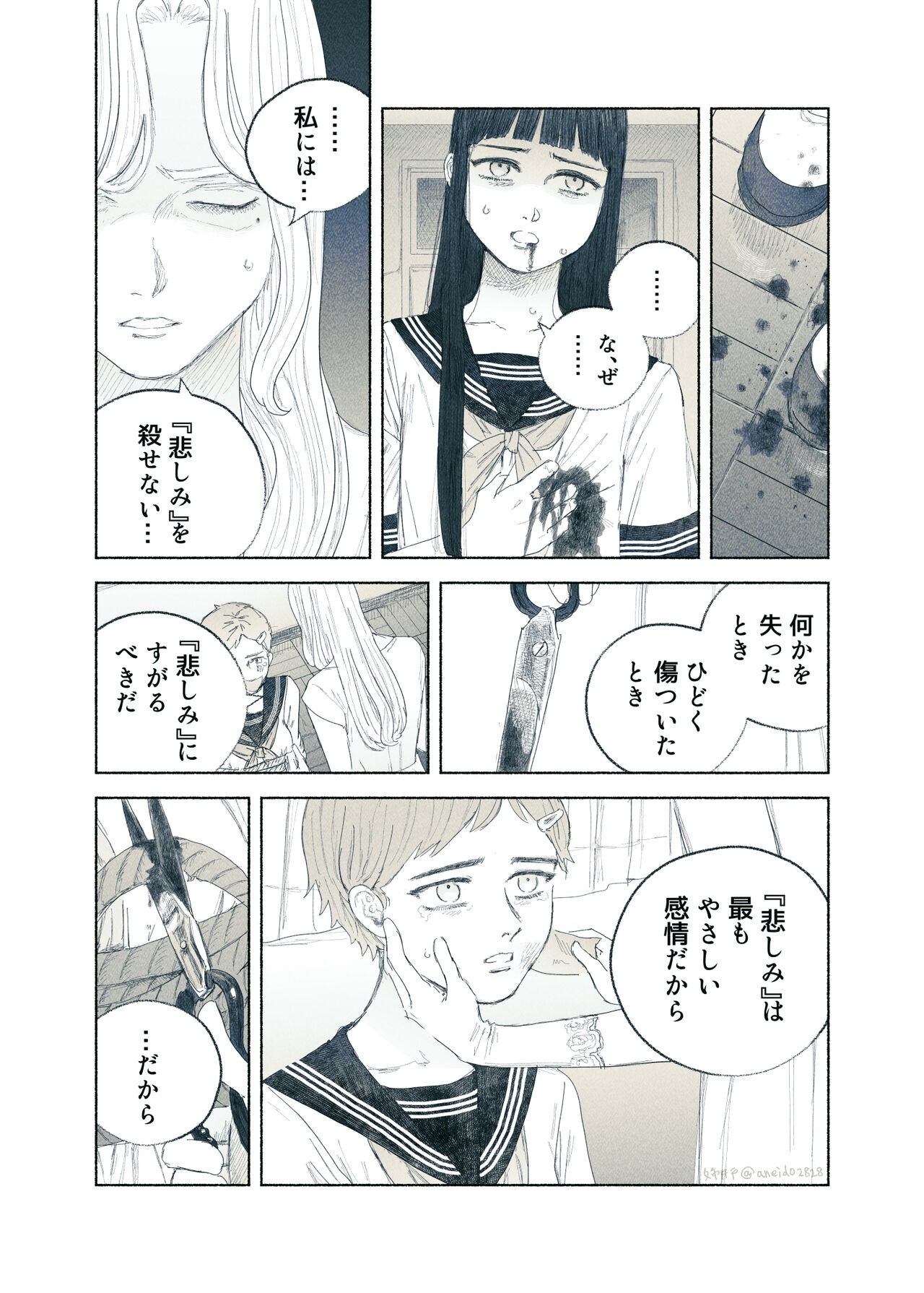 Page 90