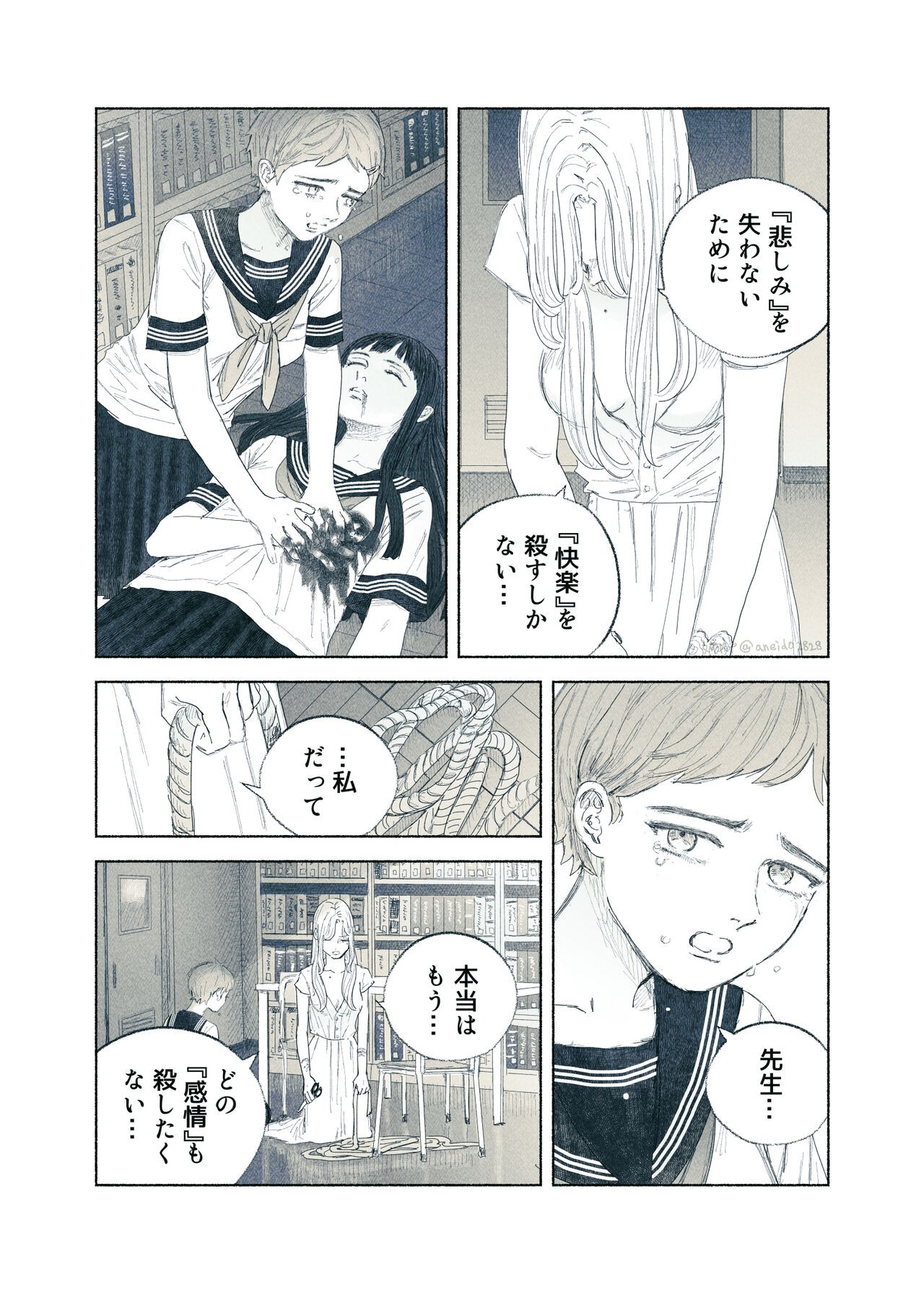 Page 91