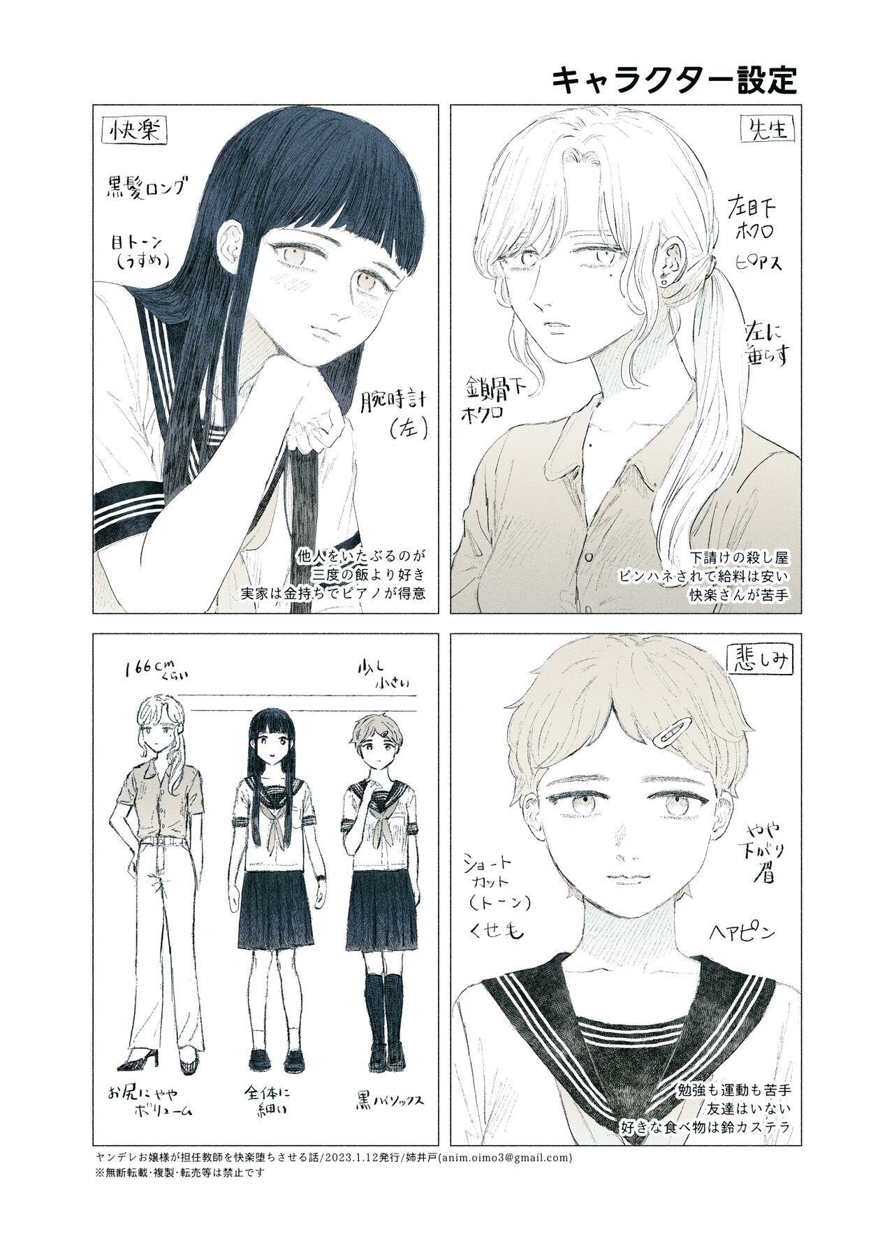 Page 93
