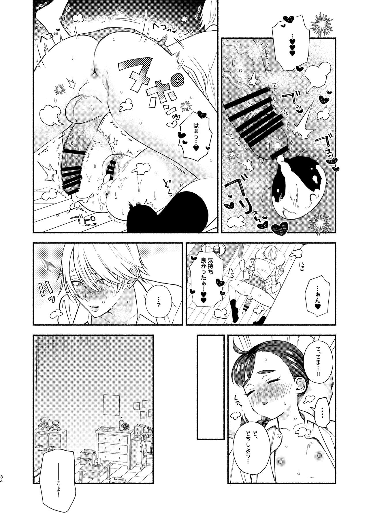 Page 35