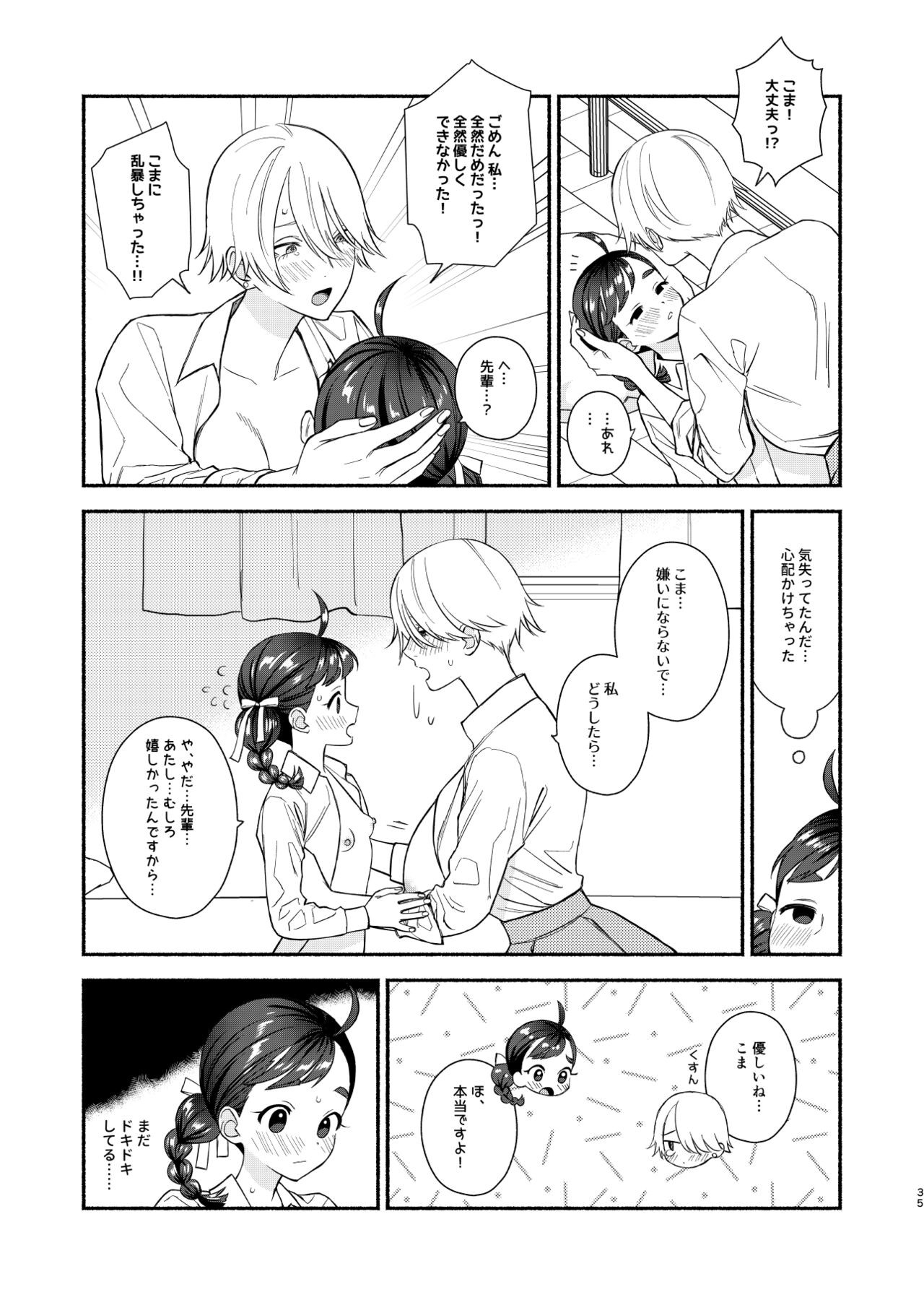 Page 36
