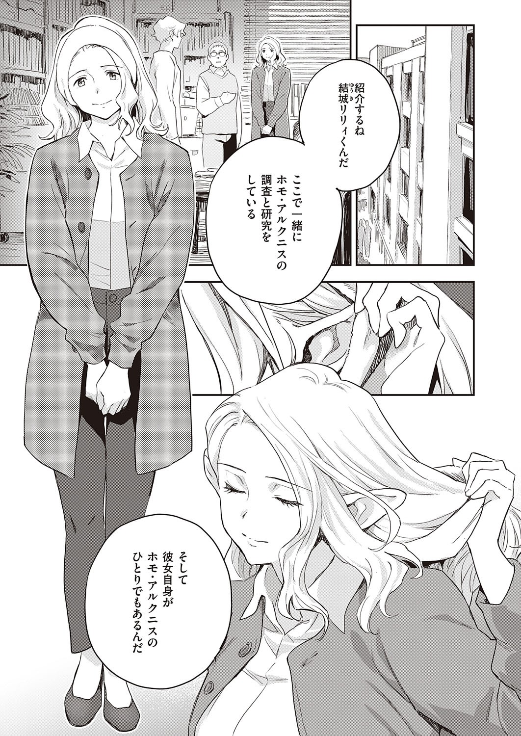 Page 110