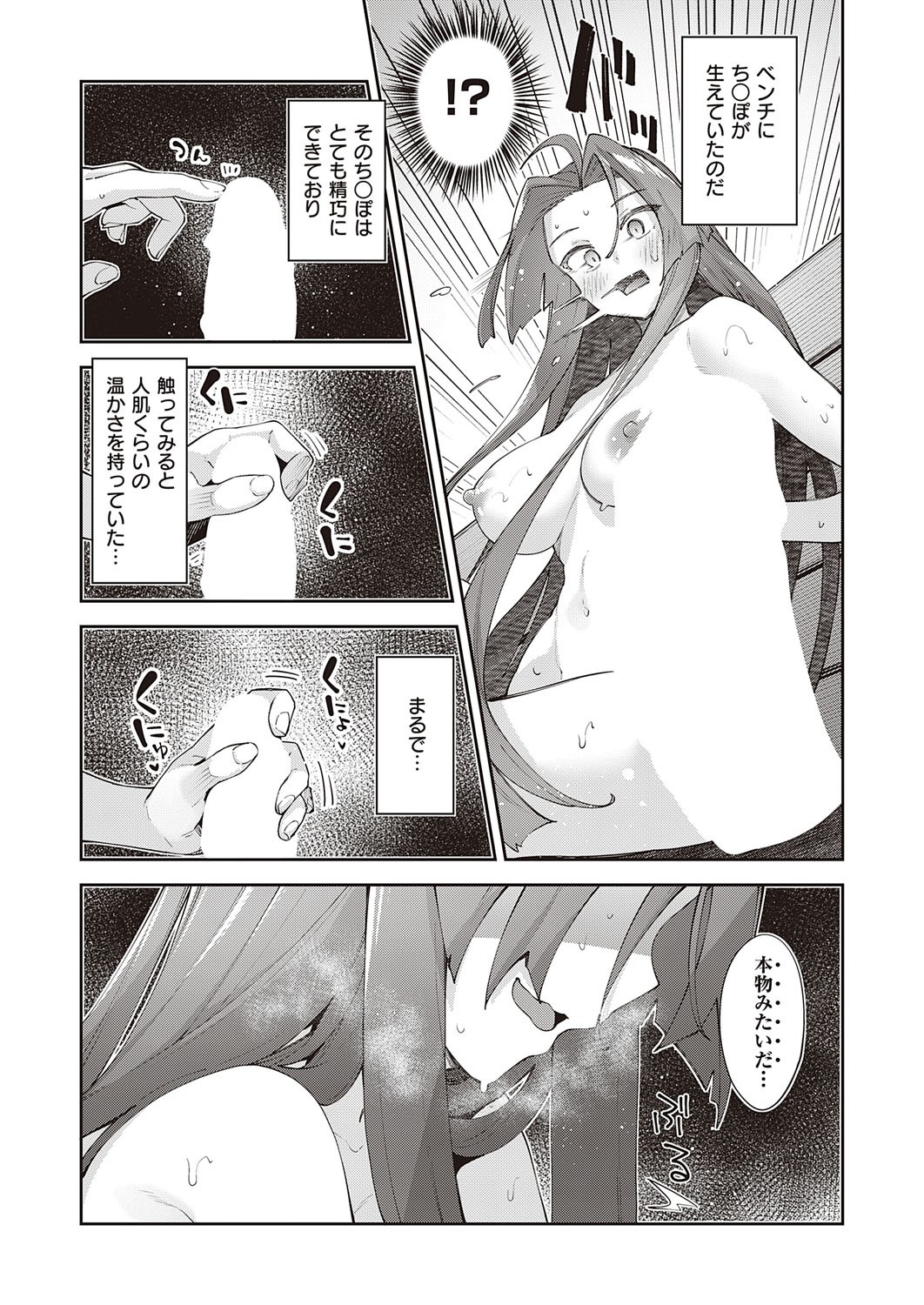 Page 134