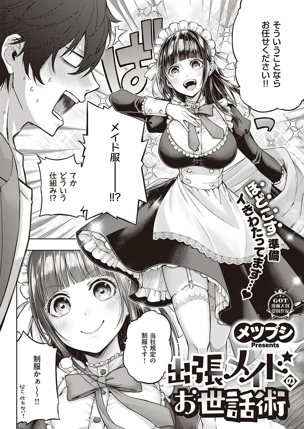 Page 165