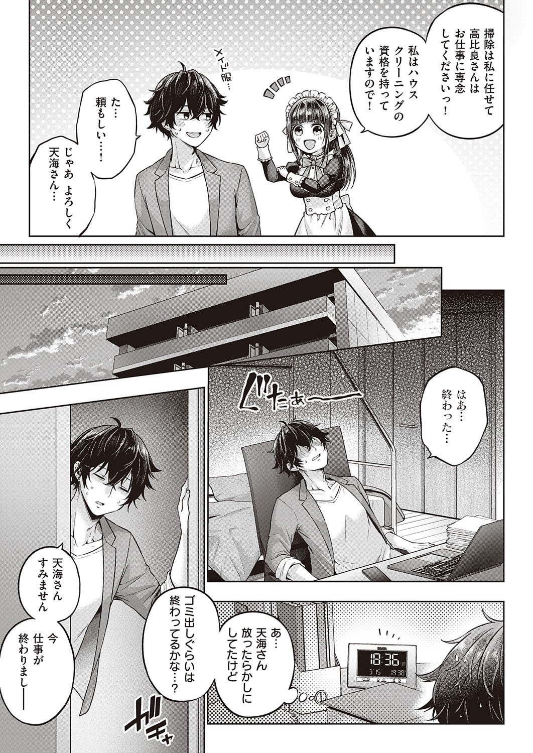 Page 166