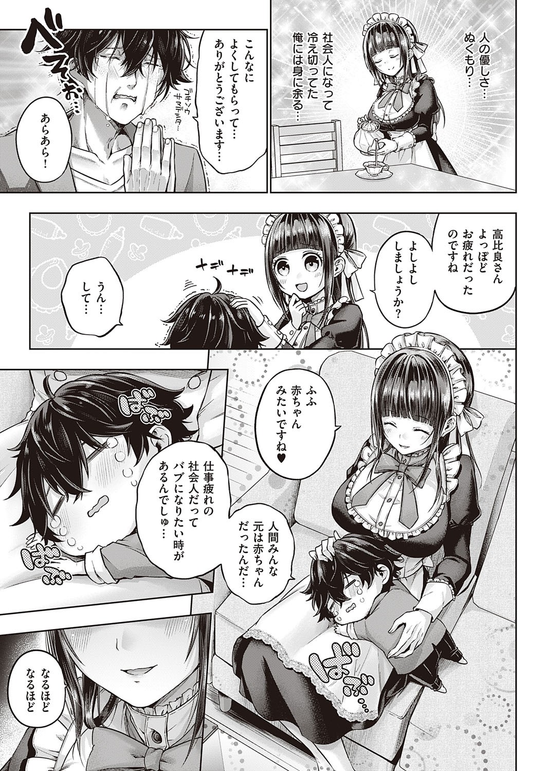 Page 168