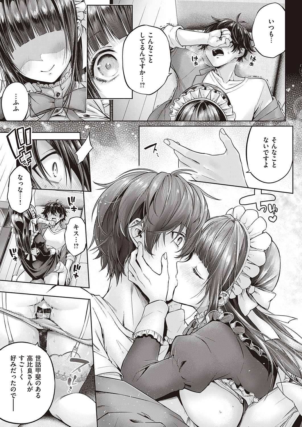Page 178