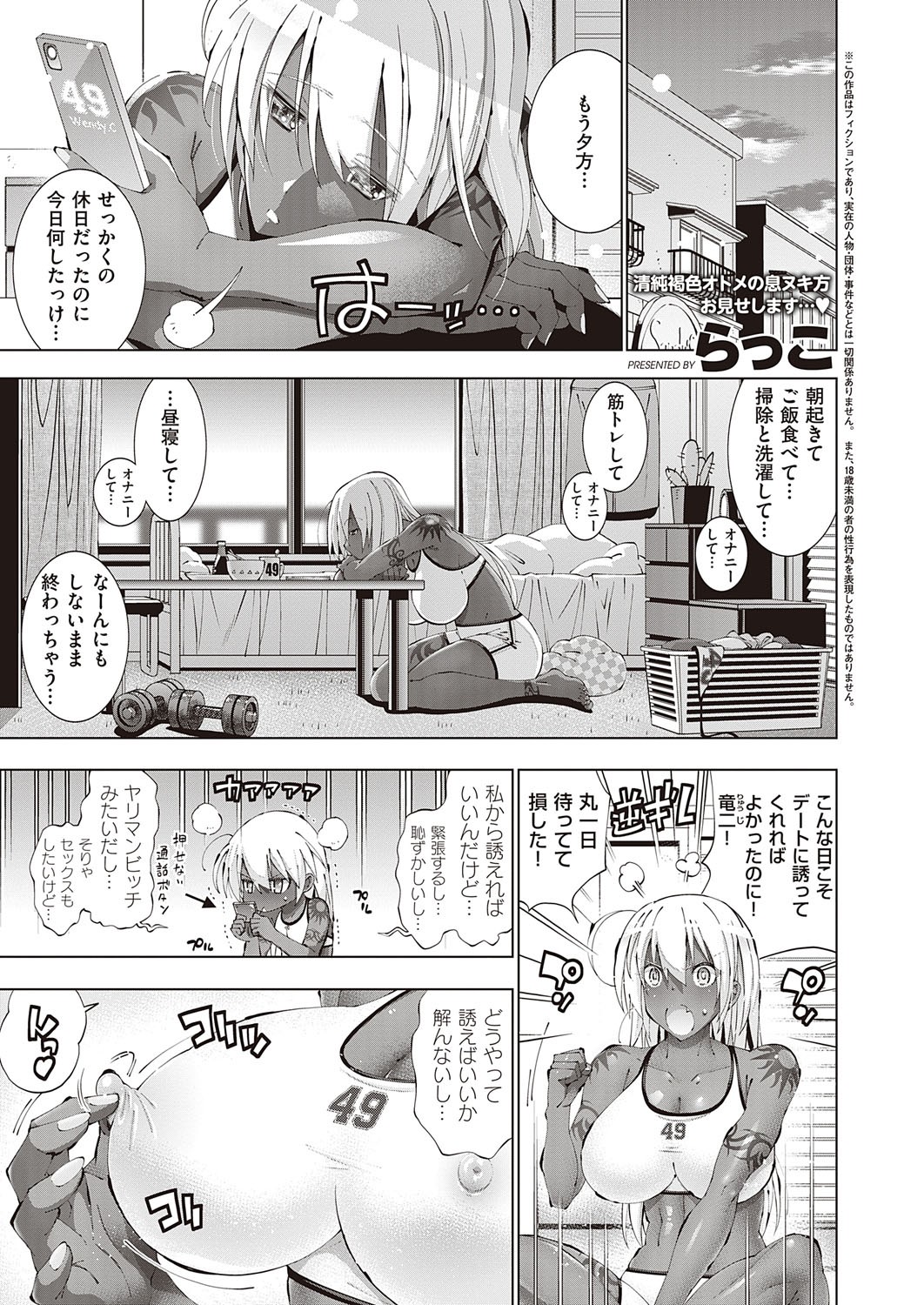 Page 194