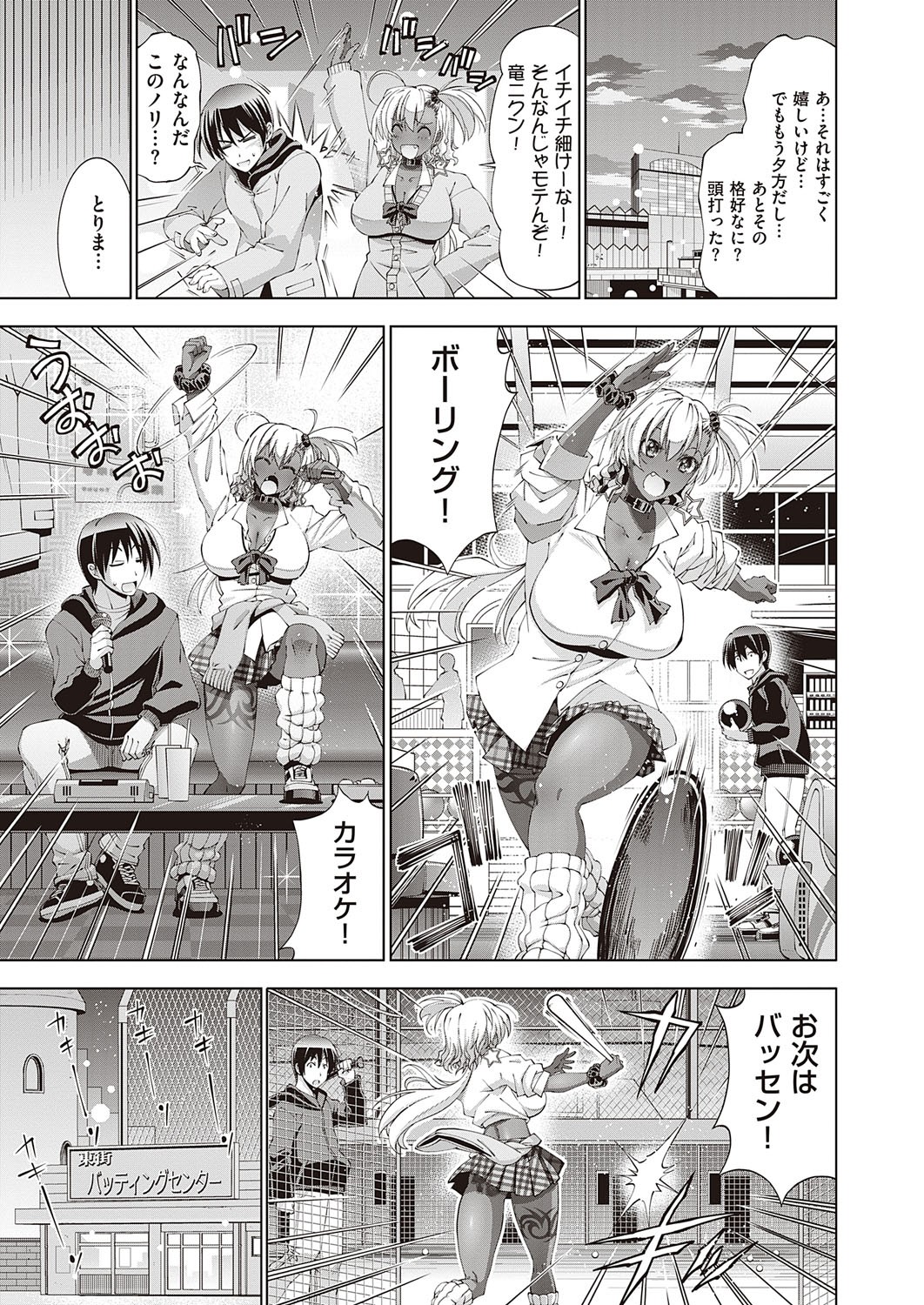 Page 198