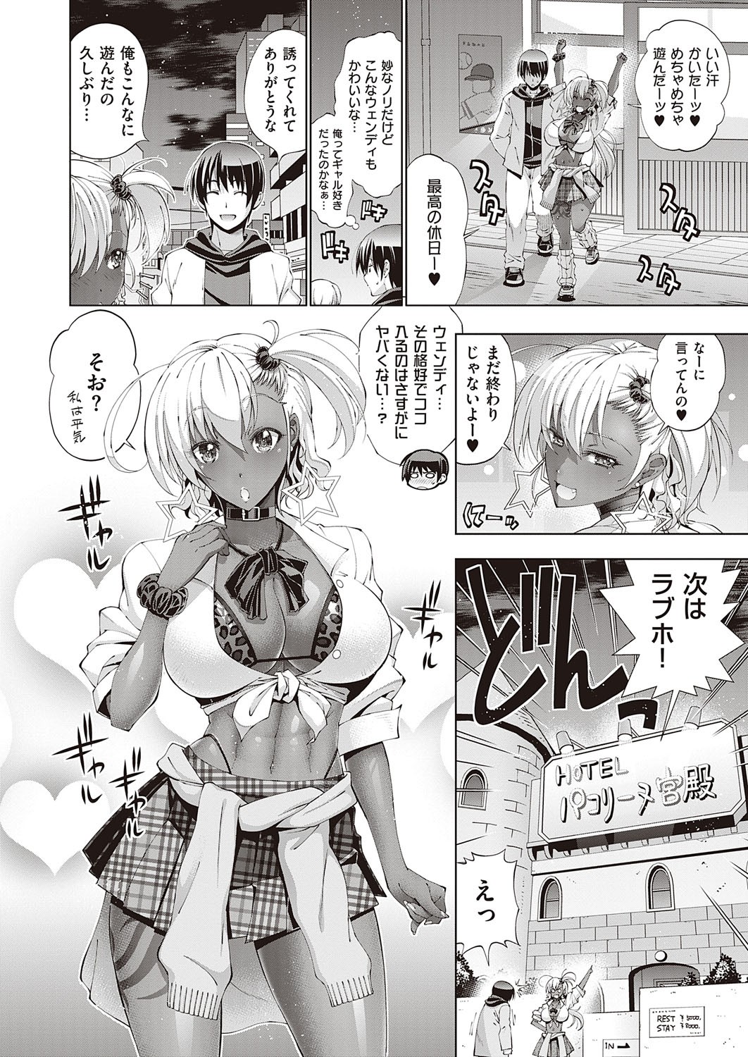 Page 199