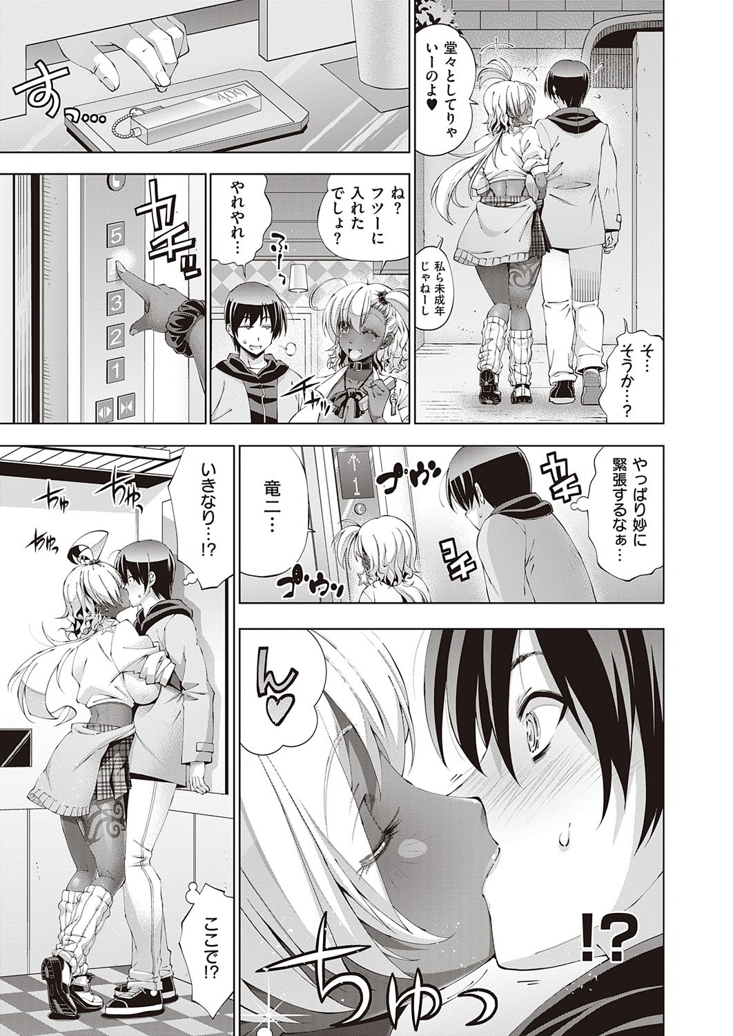 Page 200