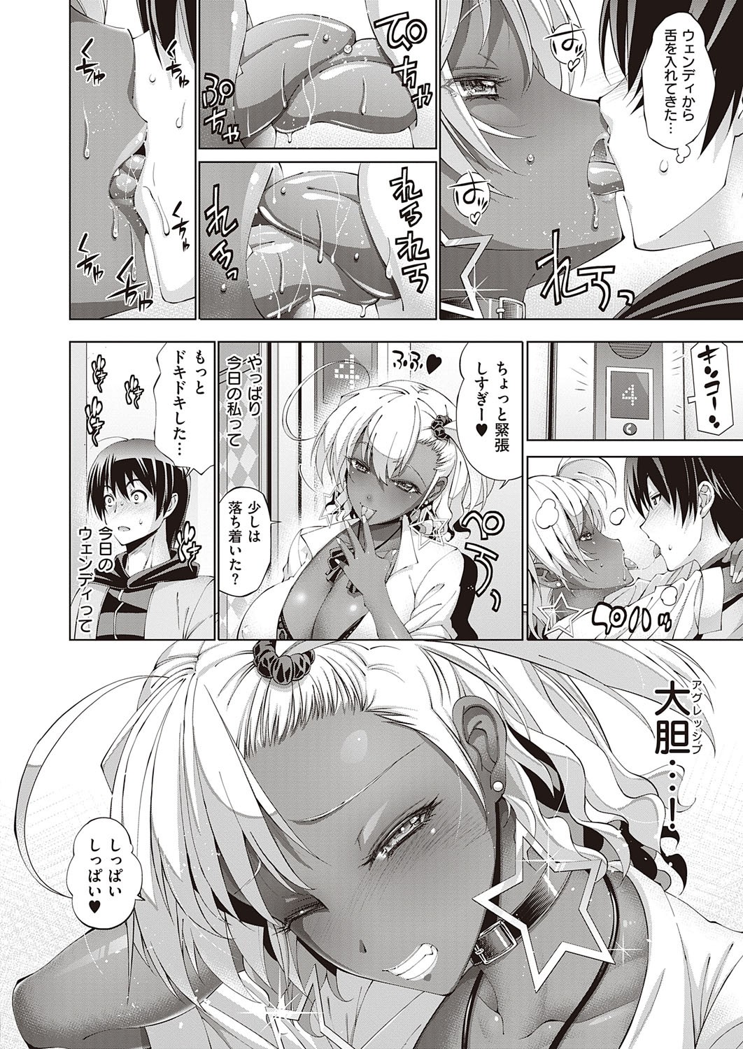 Page 201
