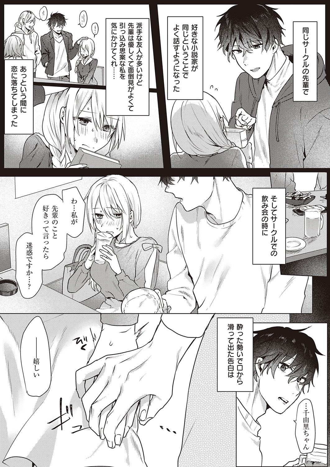 Page 228