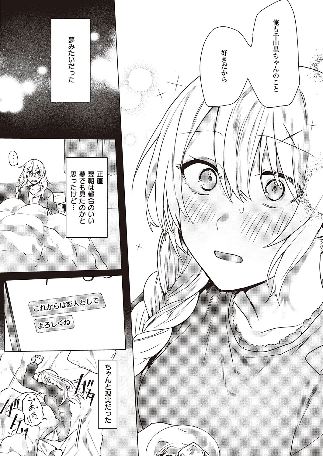 Page 229