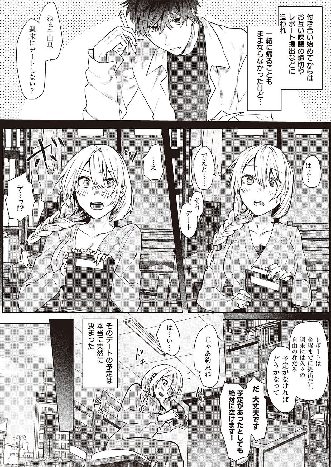 Page 230