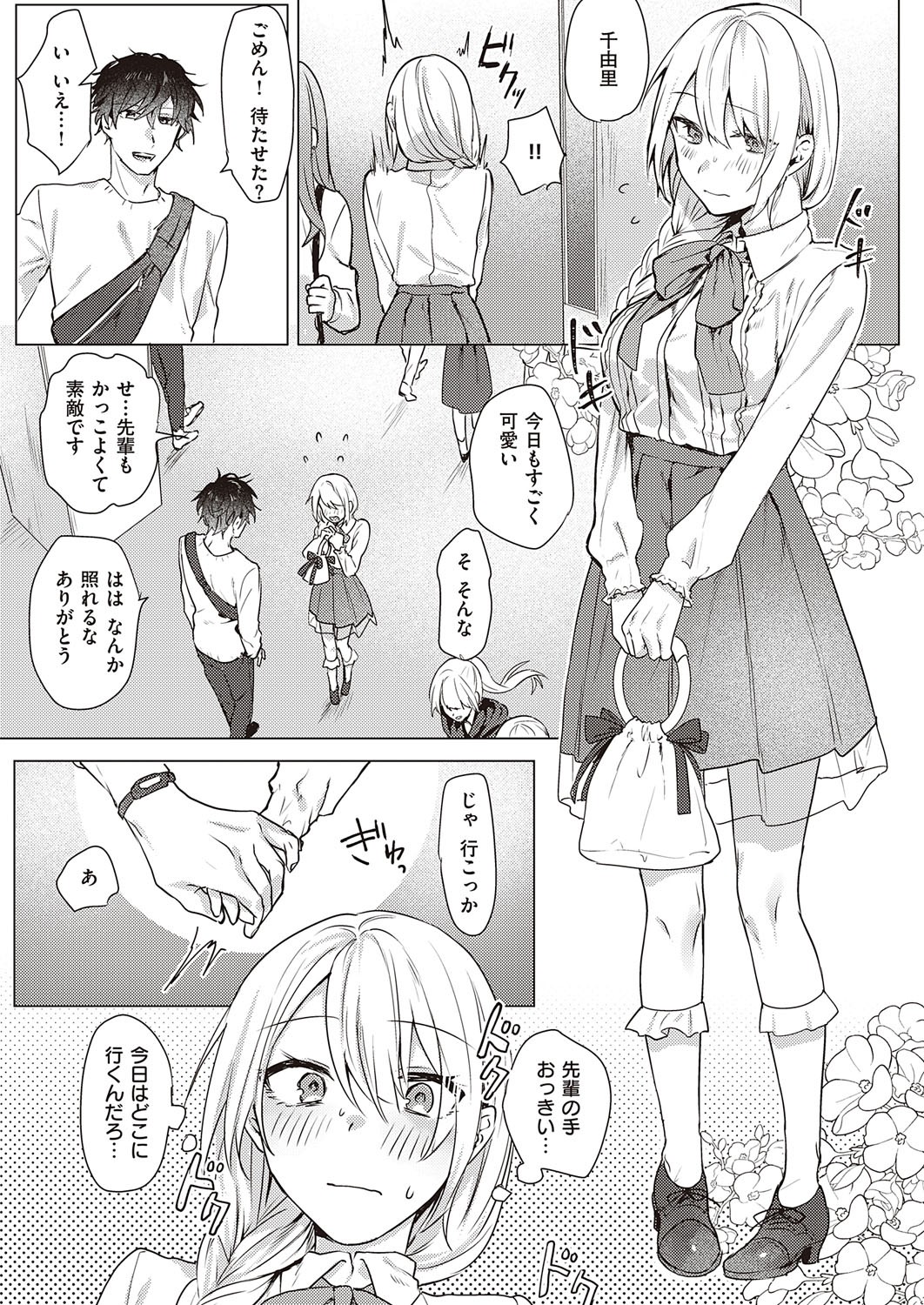 Page 231