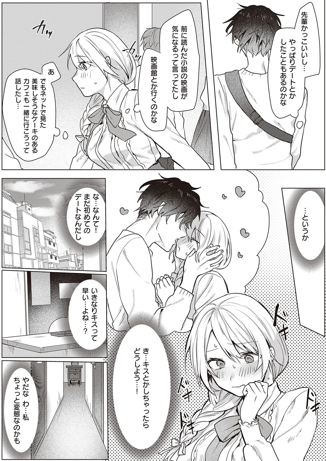 Page 232