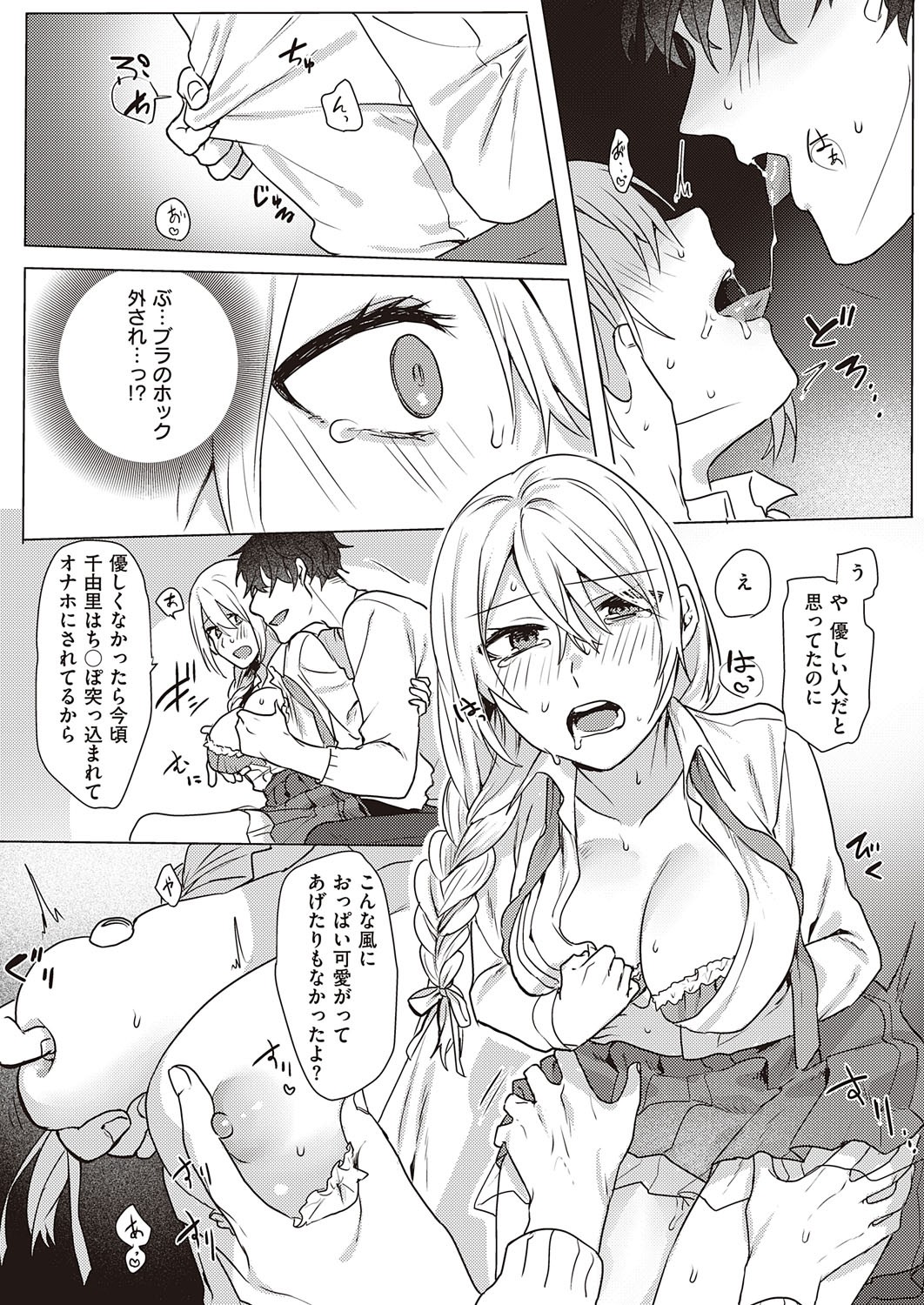 Page 236