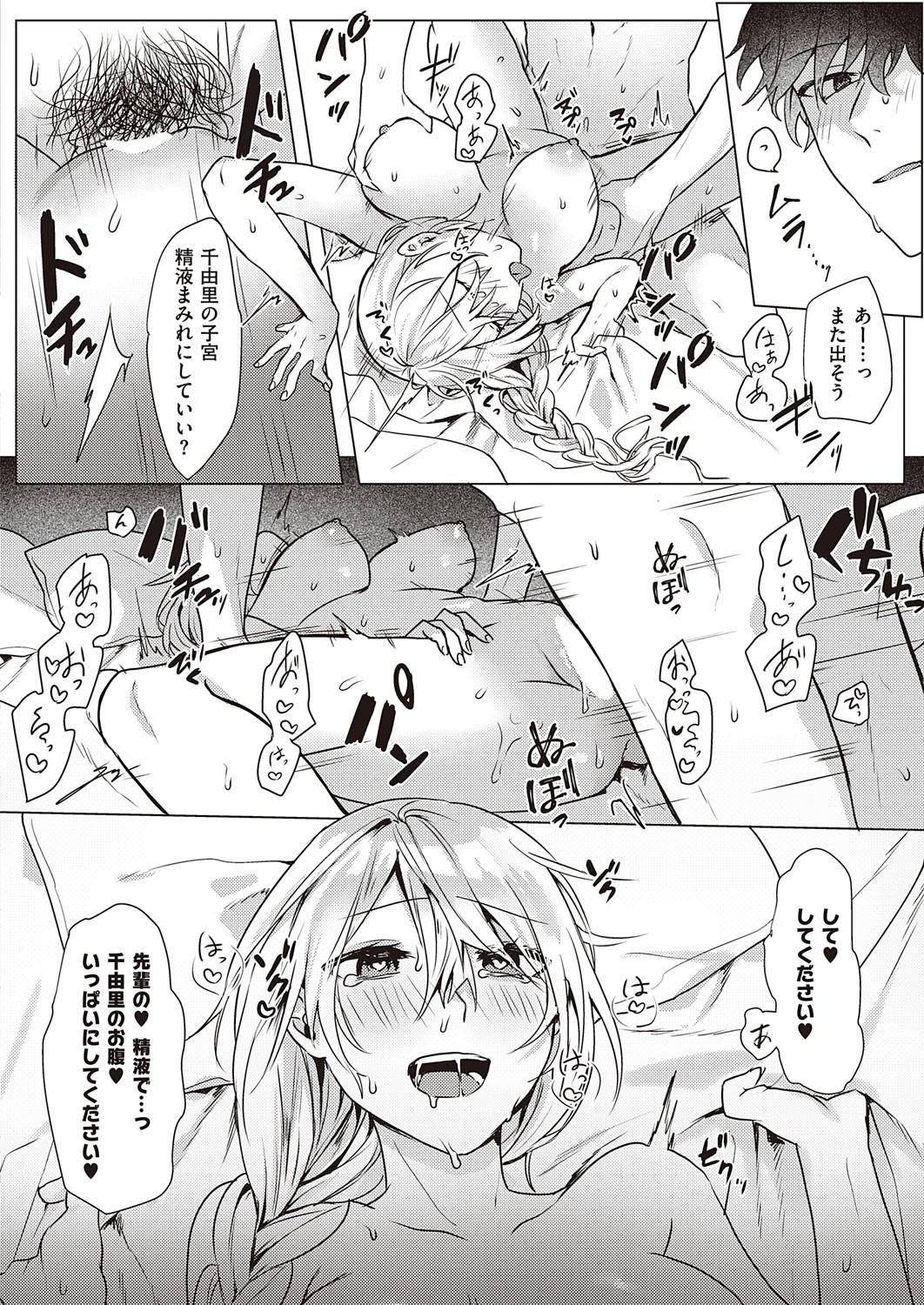 Page 249