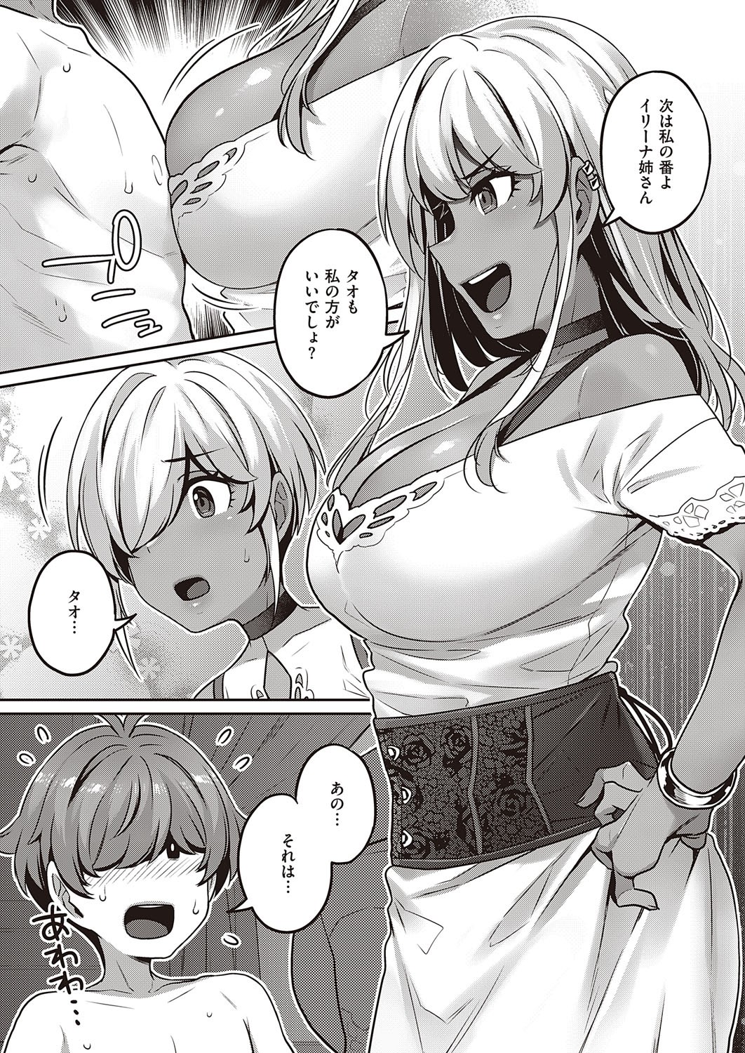 Page 254