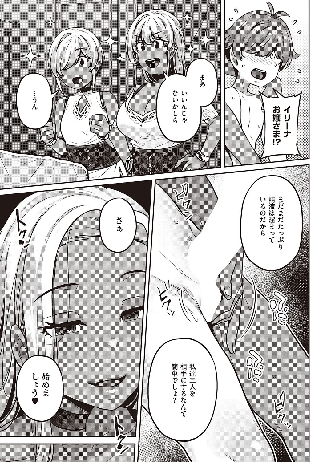 Page 256
