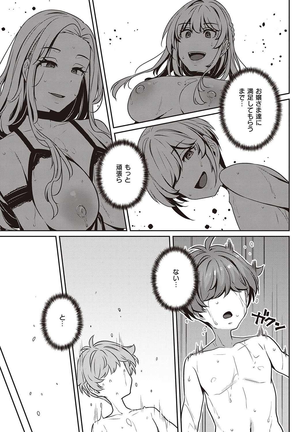 Page 280