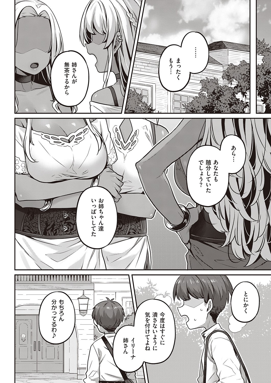 Page 281
