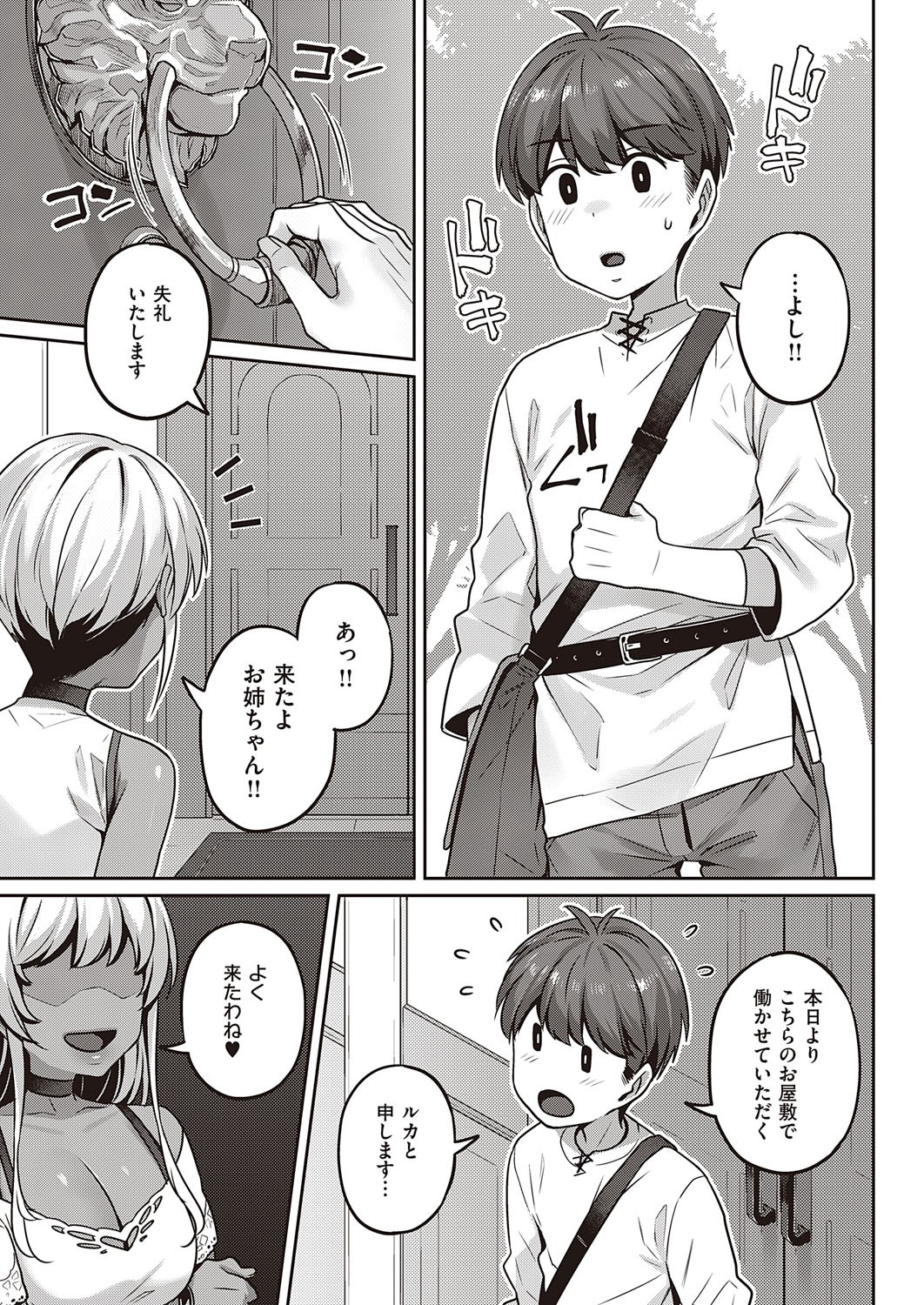 Page 282