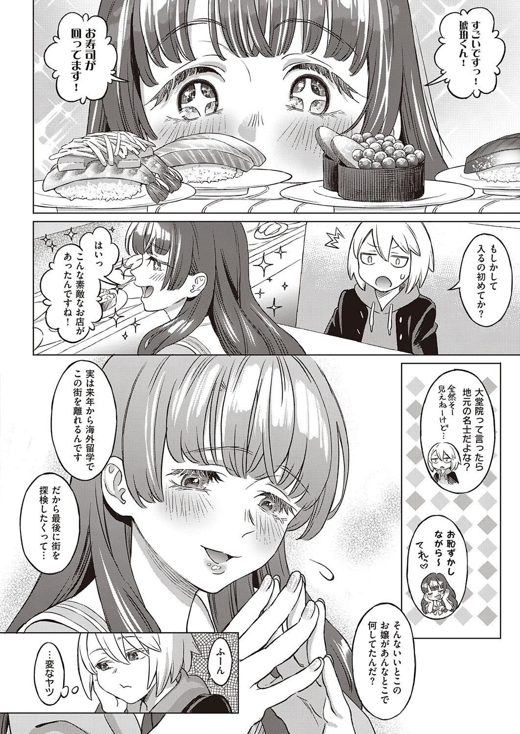 Page 289