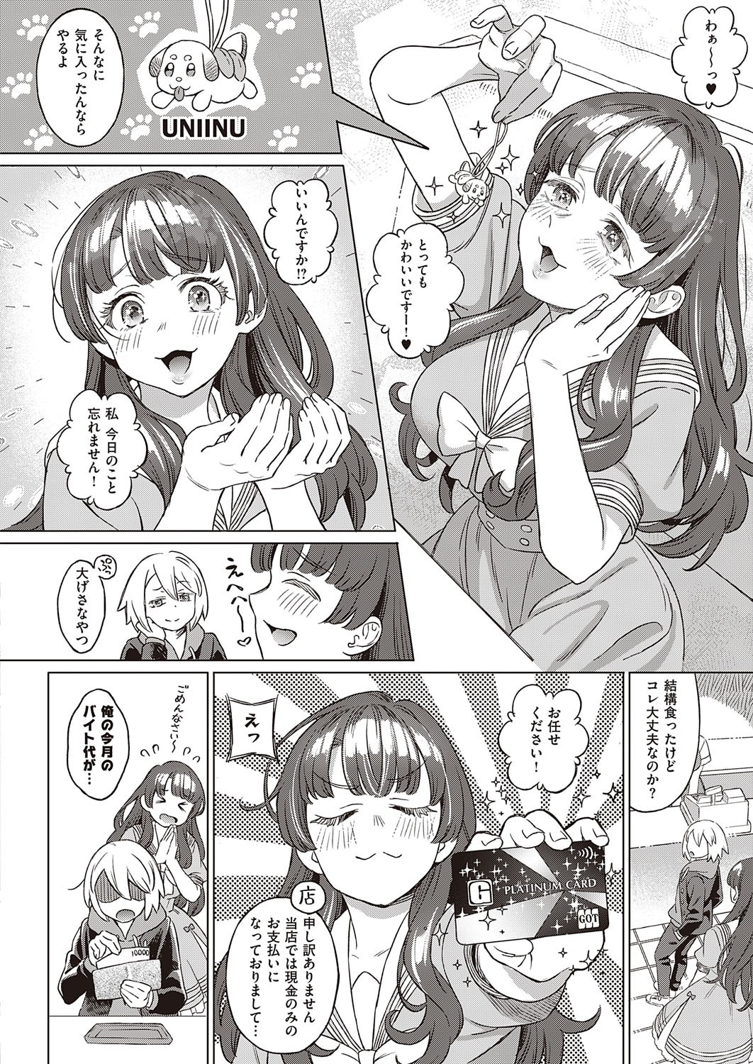 Page 291