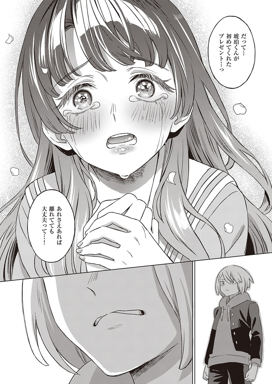 Page 298