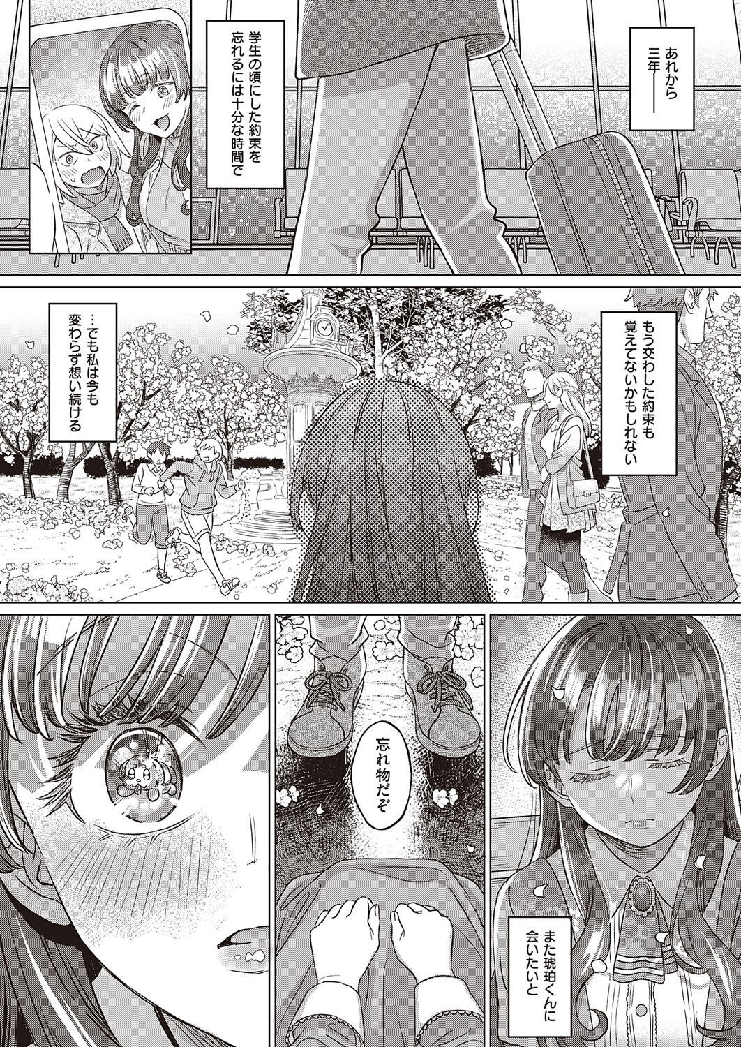 Page 322