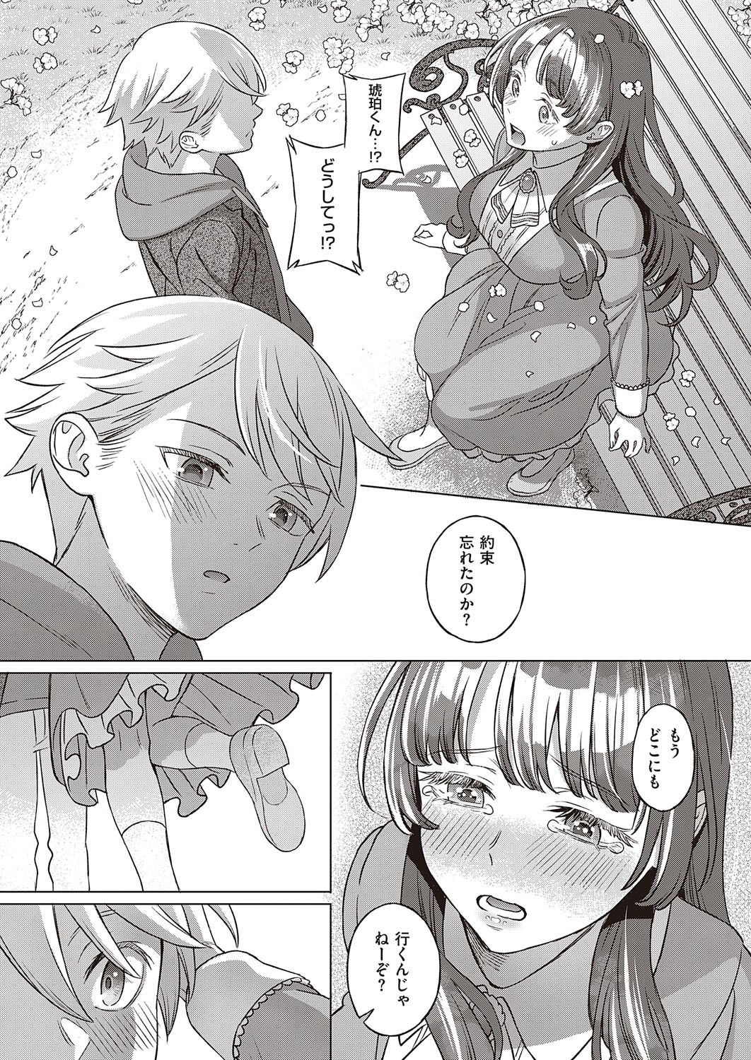 Page 324