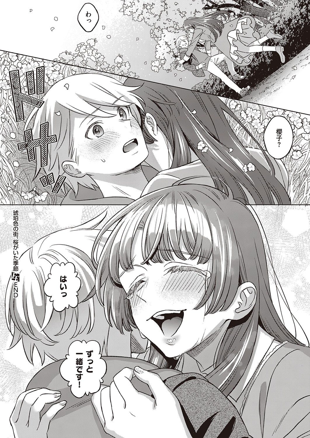 Page 325