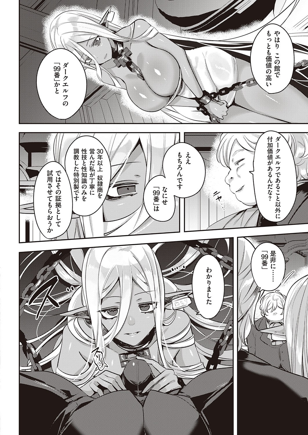 Page 329