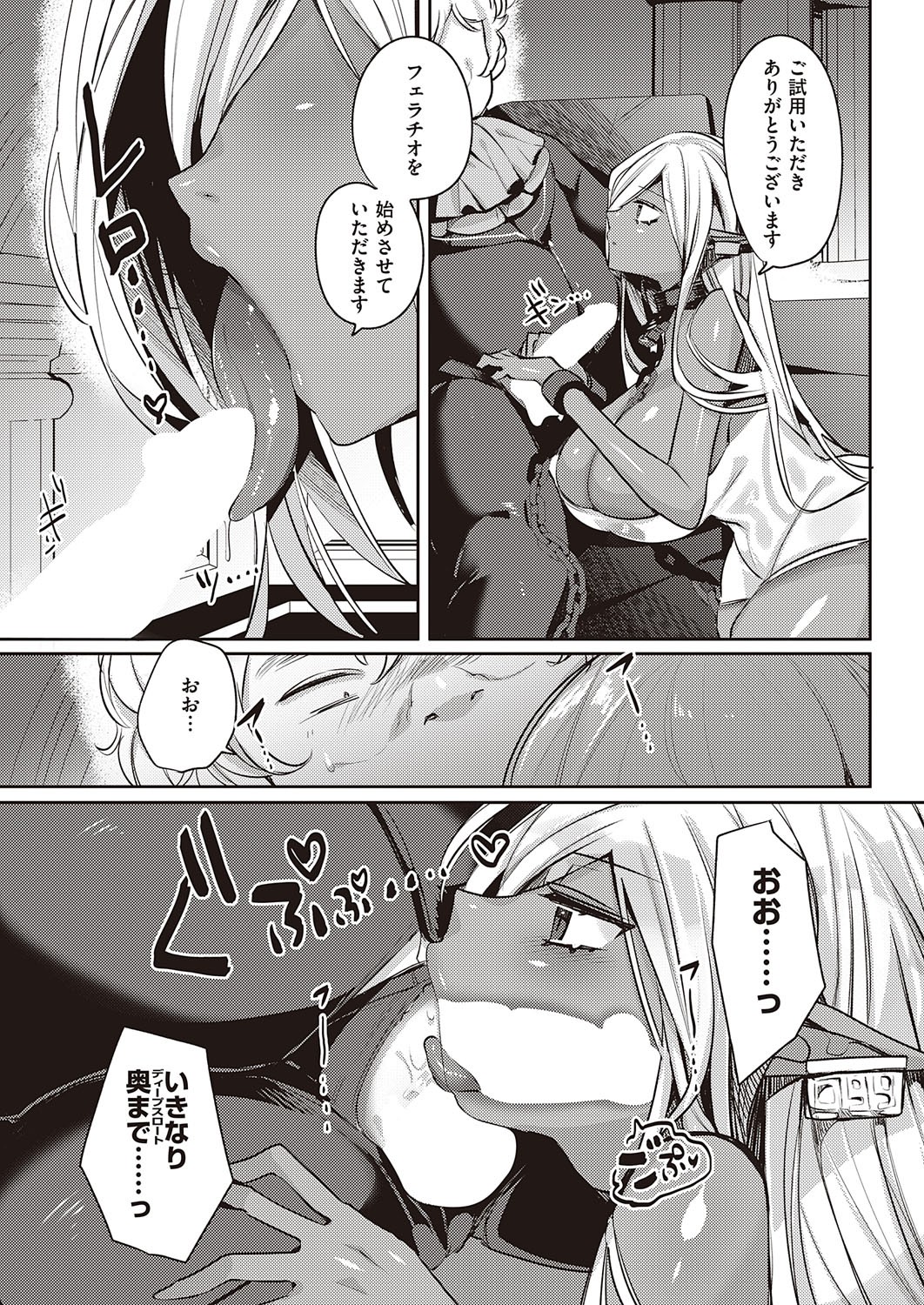 Page 330