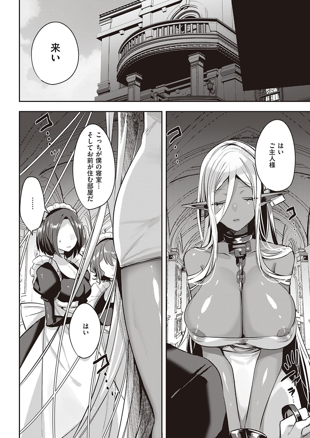 Page 333