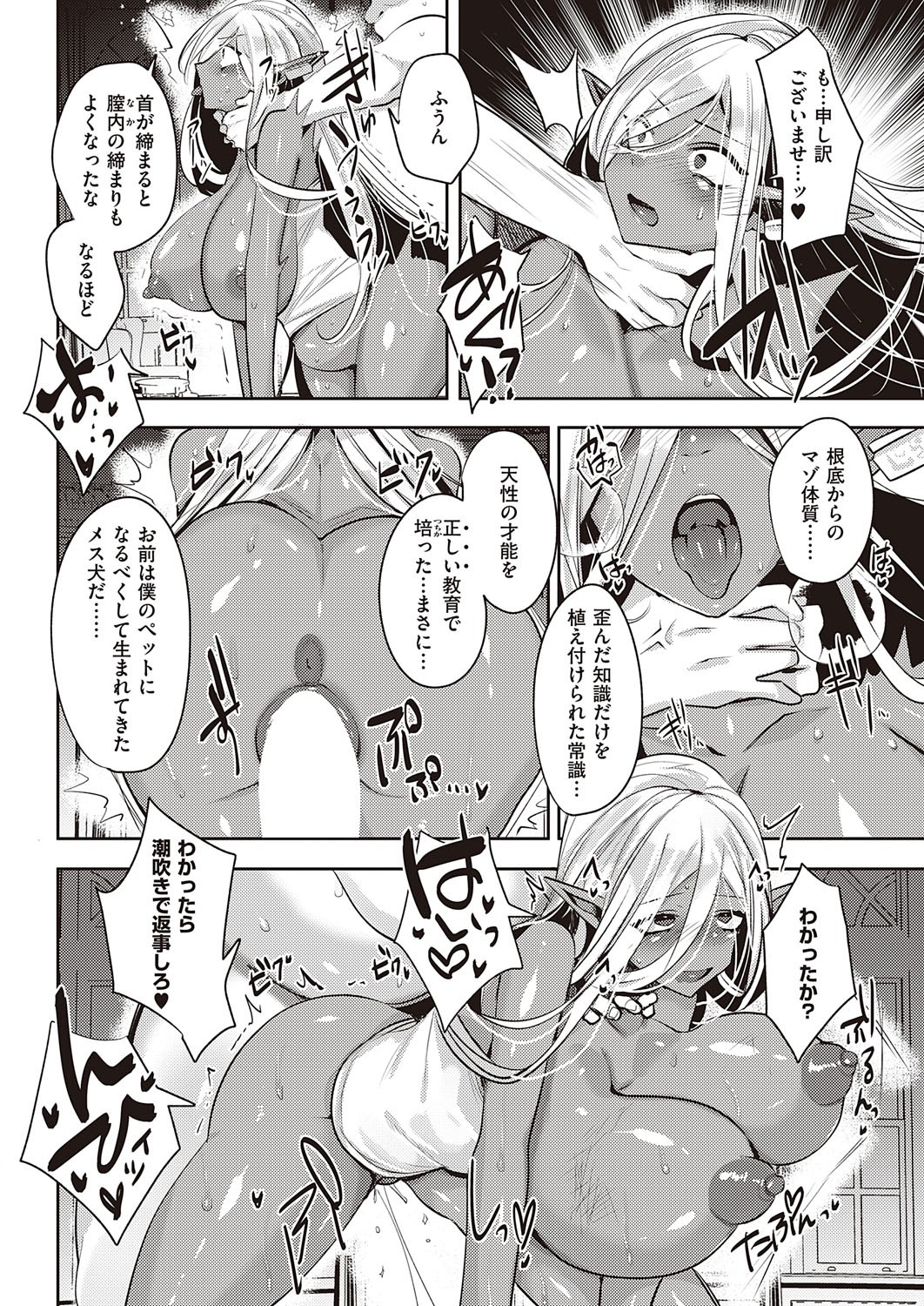 Page 347