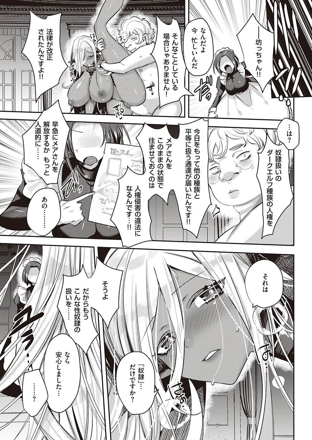 Page 350